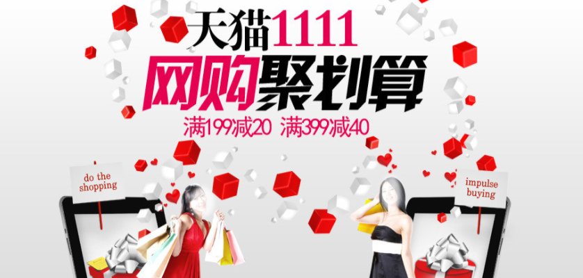 怎样能在淘宝上买到高质量的衣服？