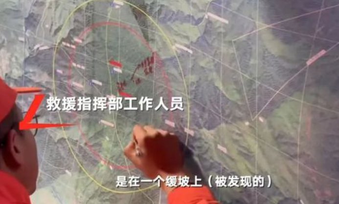 4名遇难地质队员携带装备披露，他们在哀牢山中带着什么装备？