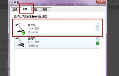 我刚买的客所思声卡但是插上麦克风没声音怎么办啊?
