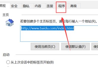 淘宝网页打不开怎么办