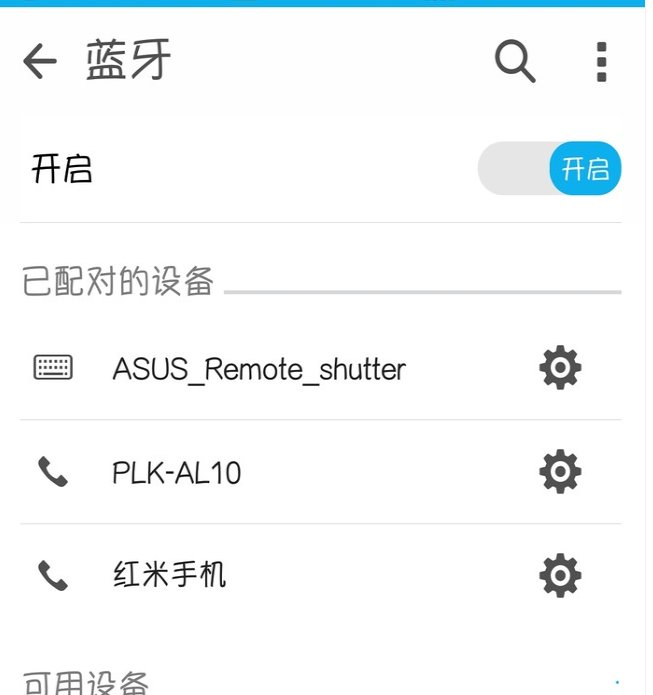 无线蓝牙音箱怎么用