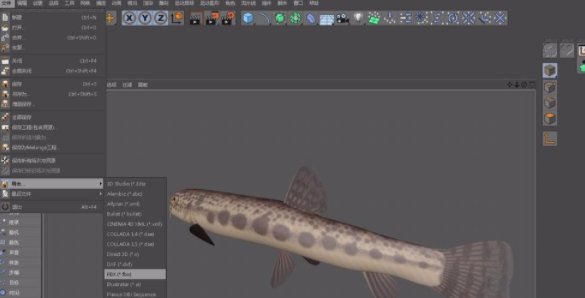 C4D和MAYA动画怎么互相导入？