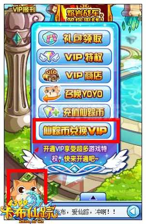 为什么yc8卡冲不了卡布仙踪,怎么才能冲?