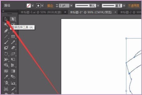 AI用钢笔工具画的路径怎么会有颜色跟着