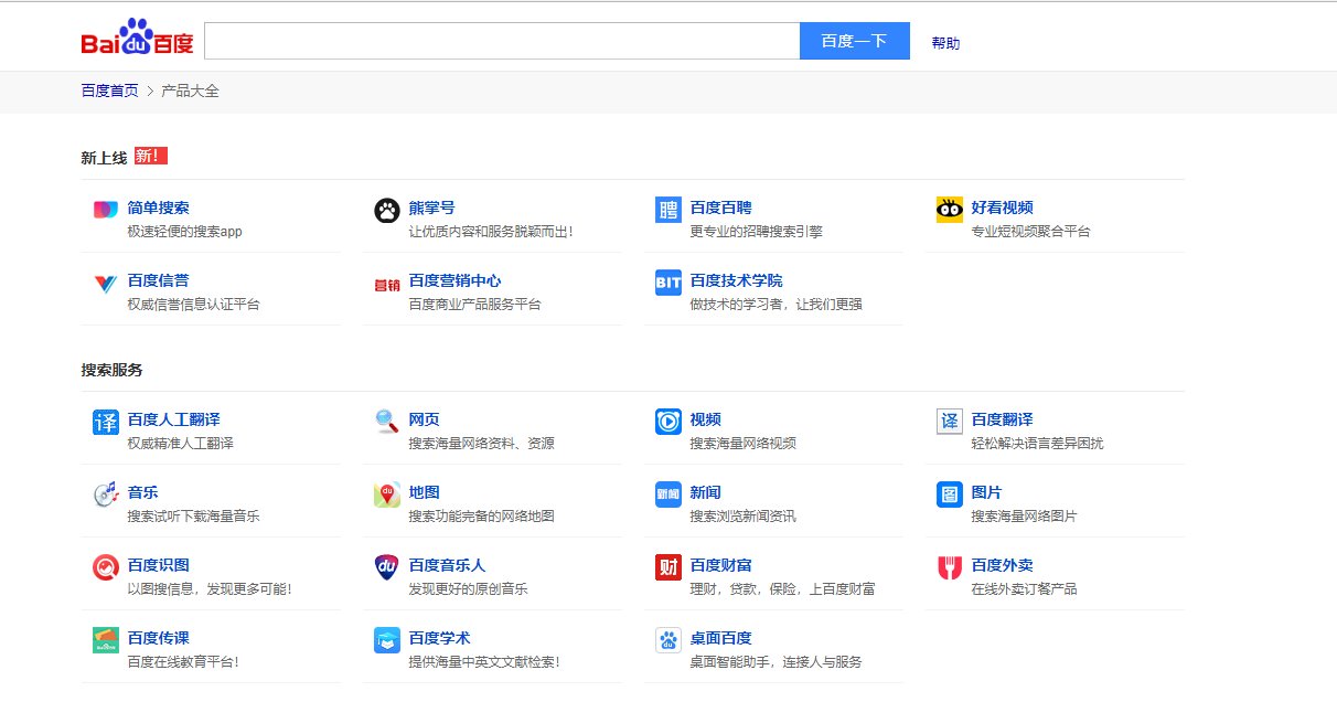 怎样在百度上发布信息？