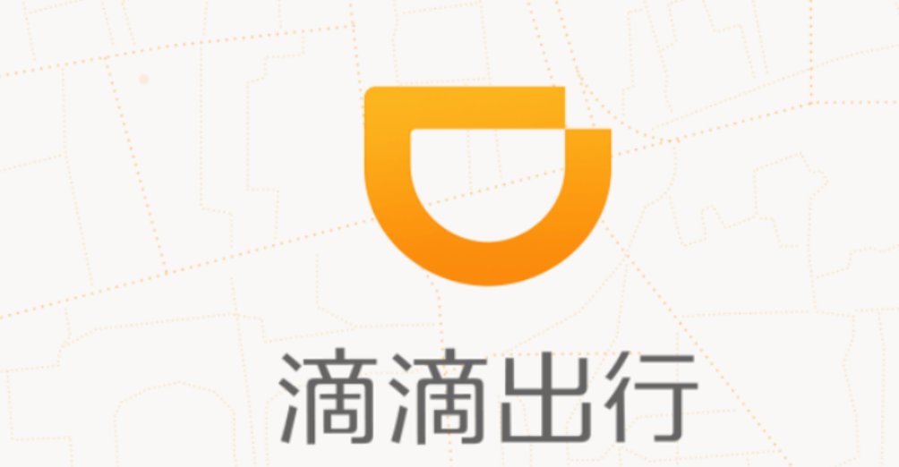 滴滴司机怎么才能看到是哪位乘客给司机的差评？