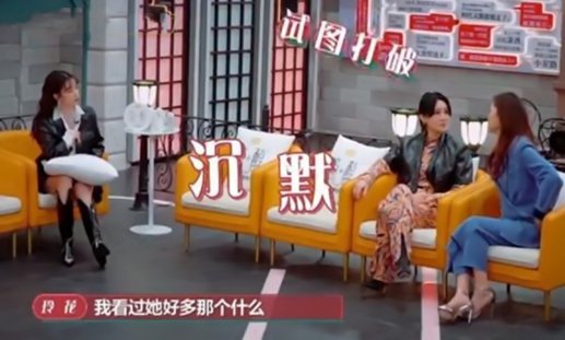 阚清子晒身份证向尚雯婕玲花自我介绍,这是怎么一回事?