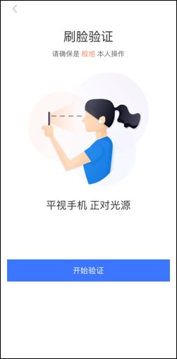 银行卡3次密码输入错误咋办？