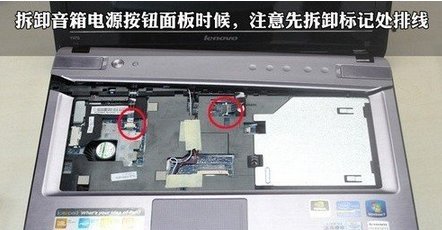 如何拆开戴尔D610笔记本电脑