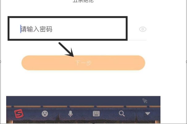 怎么找回原来快手帐号