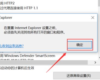 淘宝网页打不开怎么办