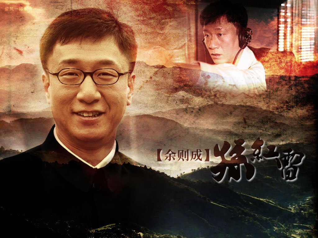 电视剧《潜伏》中站长知道余则成是卧底吗？