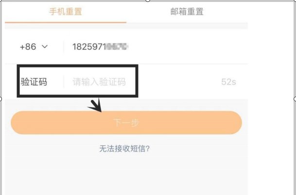 怎么找回原来快手帐号