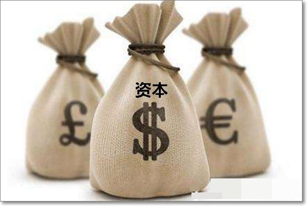 公司注册资本是什么意思？ 钱给谁啊？