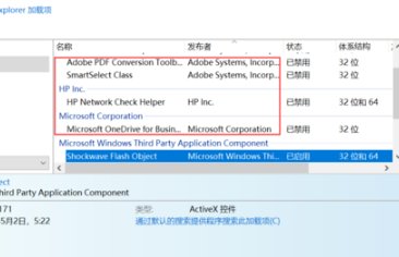 淘宝网页打不开怎么办