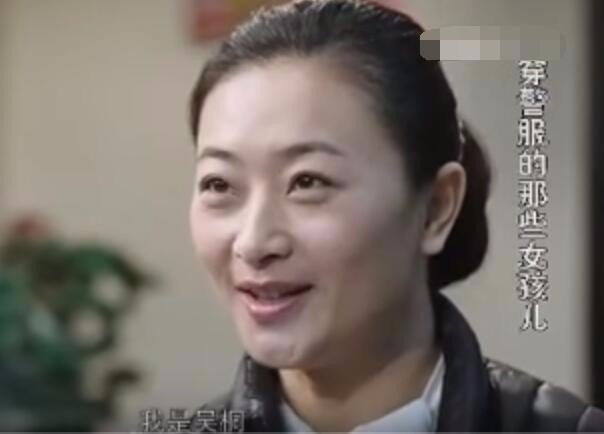 穿警服的那些女孩儿吴桐扮演者是谁