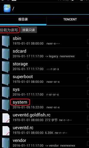 怎样让安卓手机在QQ上显示为iphone在线？