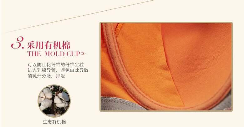 婷妃内衣怎么样，与十月妈咪内衣相比哪个更好些？