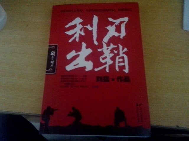 最后唐心怡死了么?