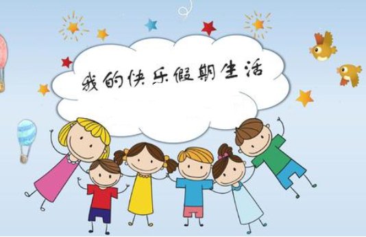 关于增设大中小学春秋假期的建议，教育部是如何回应的？