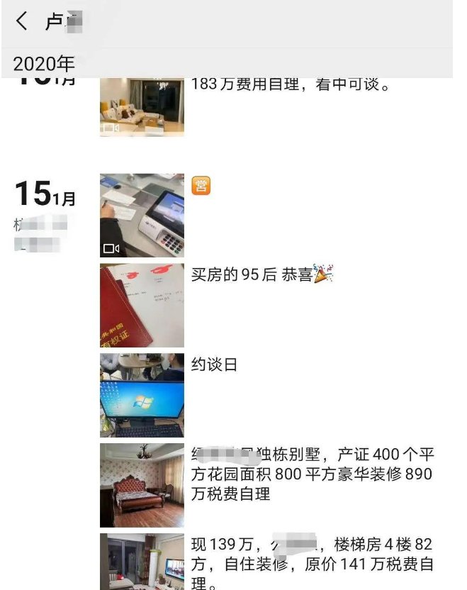 26岁女子疯狂敛财3亿，被骗男子多达30人，为何都心甘情愿把钱借她？