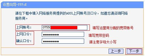 手机显示连上了wifi,但就是上不了网是怎么回事？