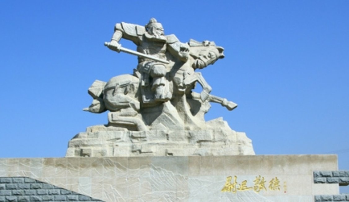 尉迟恭后代有当大官儿的吗?