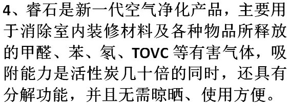 装修除甲醛最好方法是?