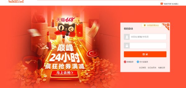 新手怎样学开网店