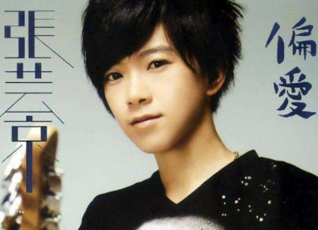 现在你在我眼前是什么歌