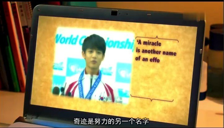 求韩剧致美丽的你截图