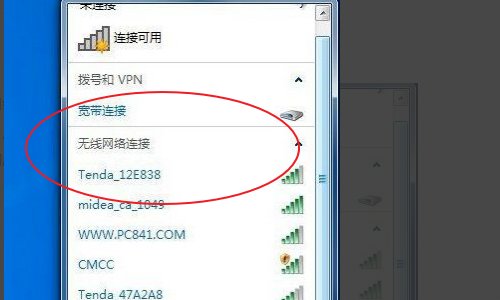 怎么用驱动精灵安装无线网络连接