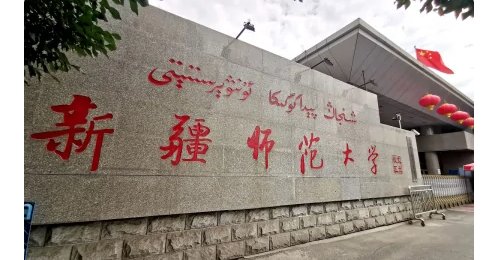 各大学在新疆的录取分数线