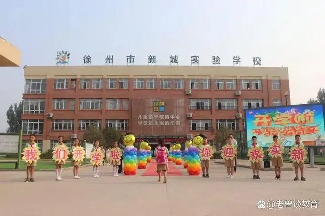 徐州中考录取分数线什么时候公布