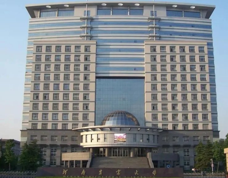 河南农业大学2021录取分数线