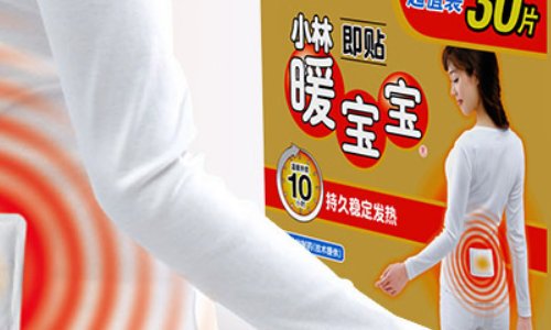 暖宝宝贴什么牌子好