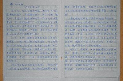 我爱我家作文开头和结尾怎么写