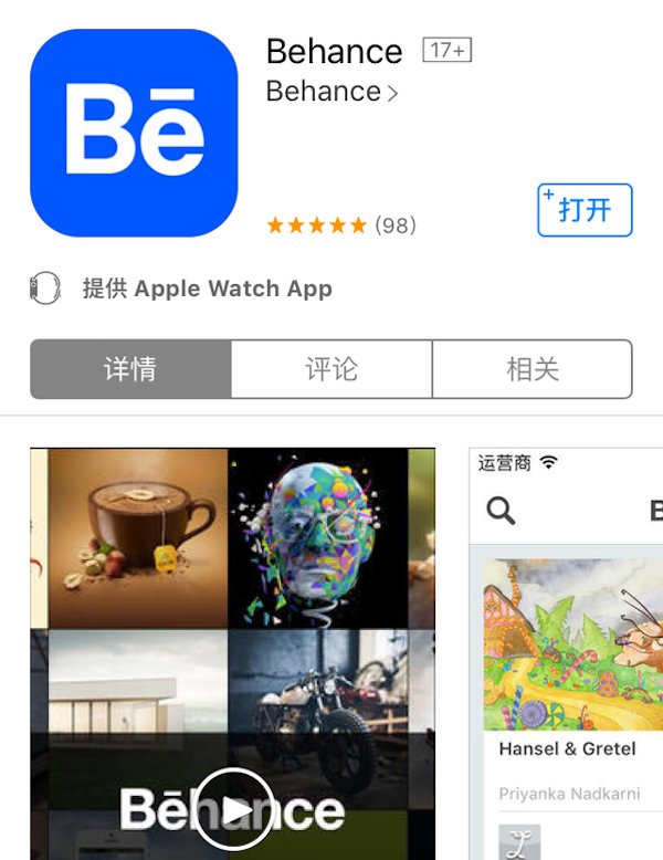 设计师们,推荐几个好用的设计类APP?