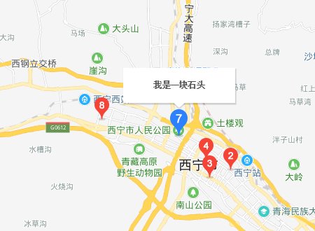 中国的石头城是哪个城市
