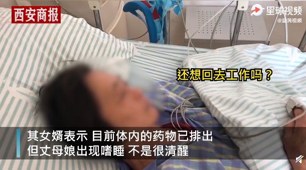63岁洗碗工因半卷卫生纸服药自尽，这是怎么一回事？