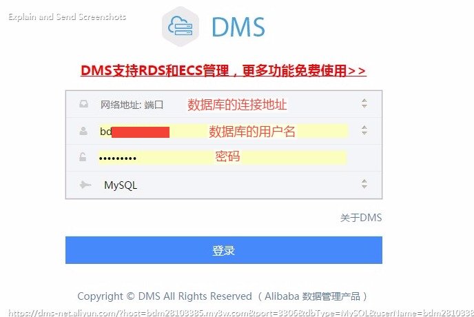 如何用阿里云虚拟主机 搭建个人网站