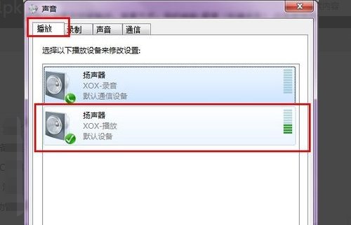 我刚买的客所思声卡但是插上麦克风没声音怎么办啊?