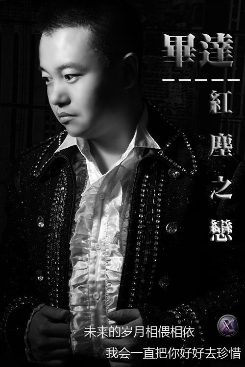 歌词第一句；我知道我们再也回不到过去,歌名叫什么?