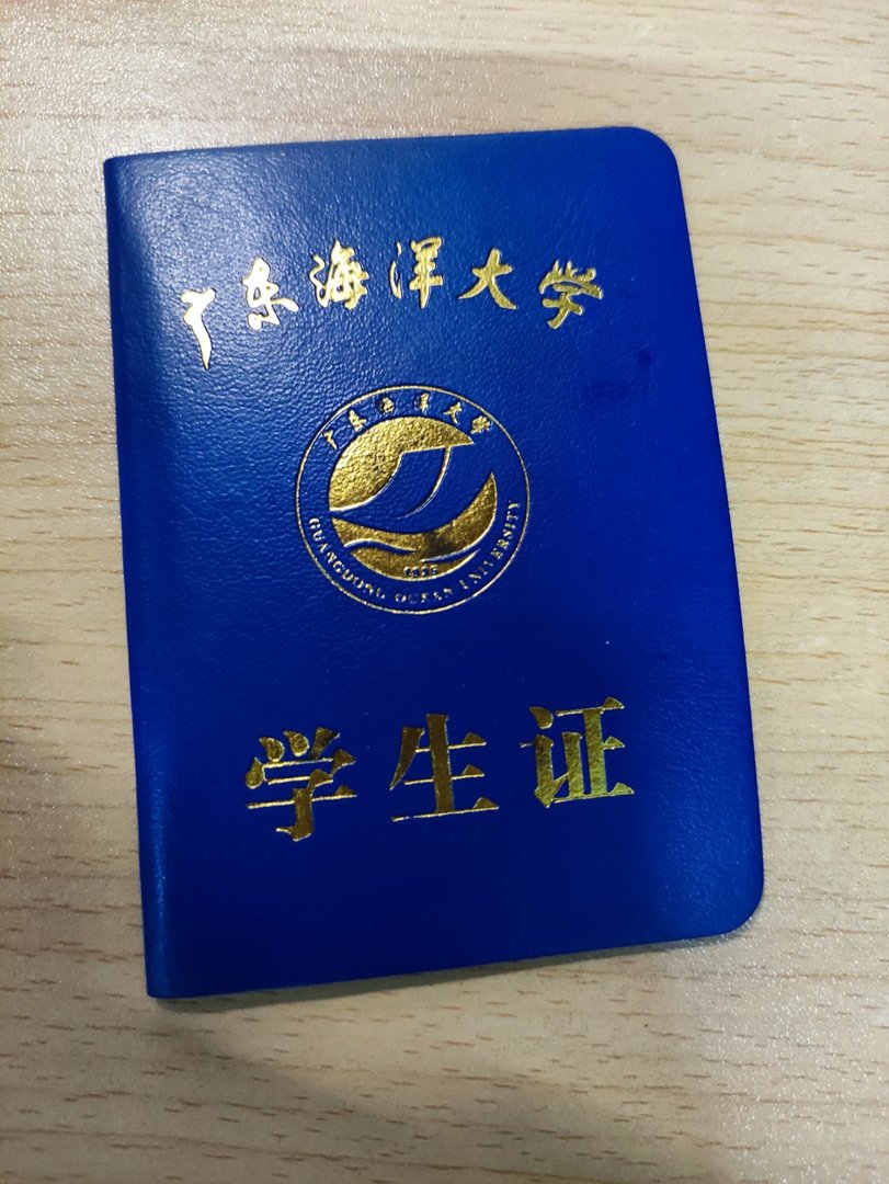 通信工程就业前景如何？