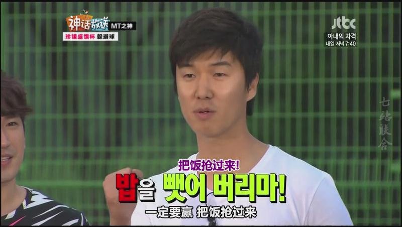 神话组合的经纪人现在都是谁