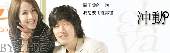 萧亚轩冲动讲述的是什么故事