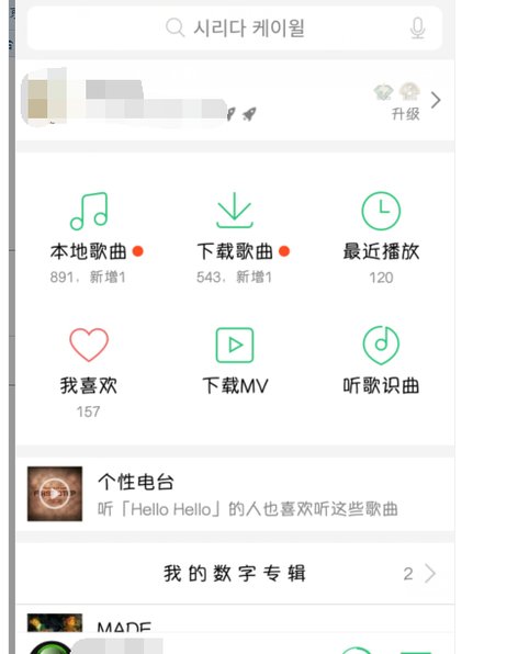 无线蓝牙音箱怎么用