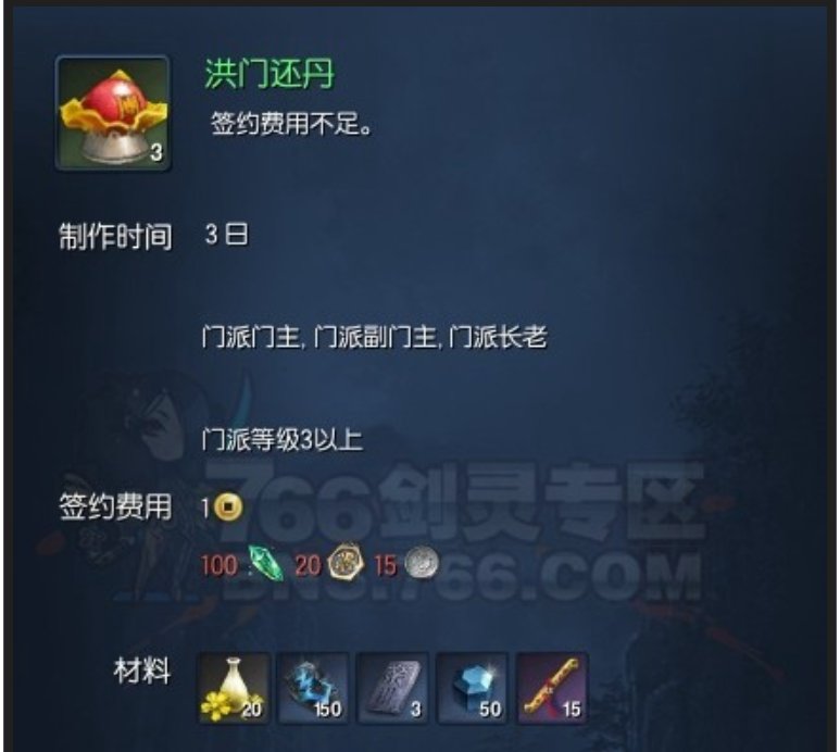 剑灵修炼凭证有什么用