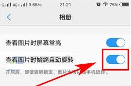 vivoX9plus怎么样查看手机配置？
