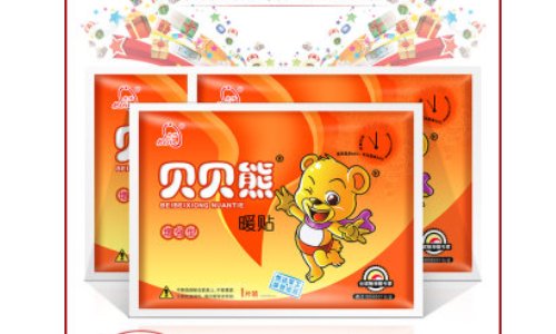 暖宝宝贴什么牌子好